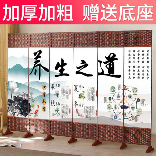 加厚加宽美容院养生馆中医屏风