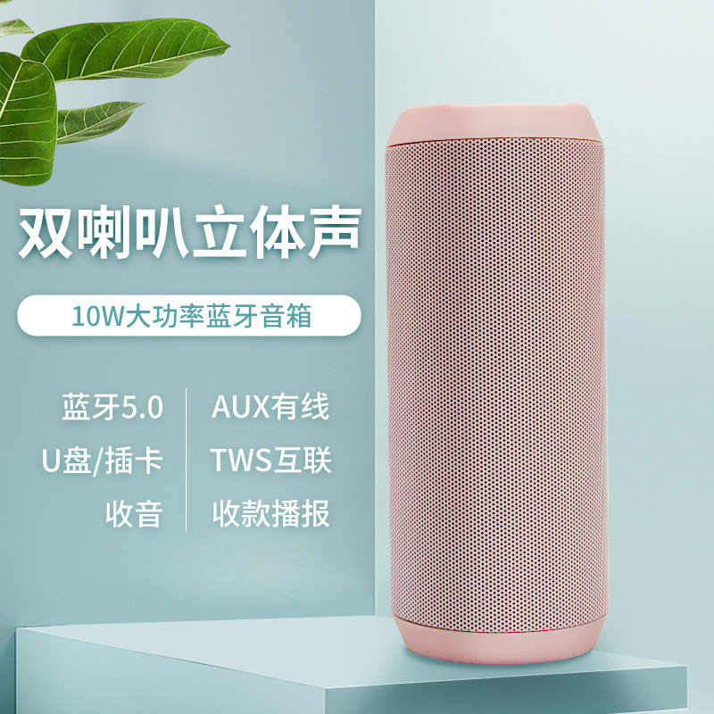德国X9无线蓝牙音箱超重低音炮户外立体声大音量U盘插卡便携直销