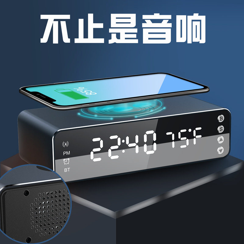 德国巨炮YC806铝合金蓝牙闹钟音箱家用双磁喇叭重低音多能无线充