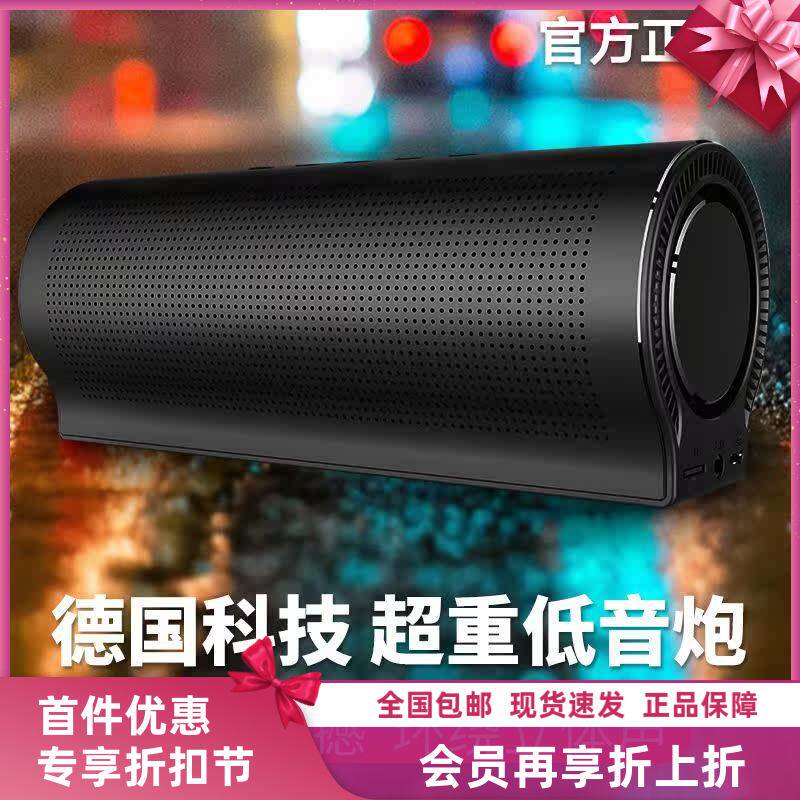 德国巨炮发烧蓝牙音箱迷你无线超重低音炮环绕立体声家用音响直销