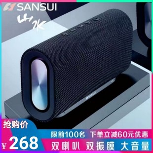 Sansui 山水T8无线蓝牙音箱便携手机电脑迷你插卡低音炮音响热卖