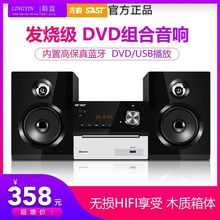 先科AEP899组合木质音箱移动DVD蓝牙无损重低音电脑一体音响直销