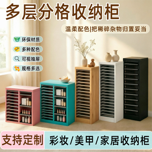 A4美甲文件柜单列多层抽屉式收纳柜夹缝桌下化妆品捏捏家用储物柜