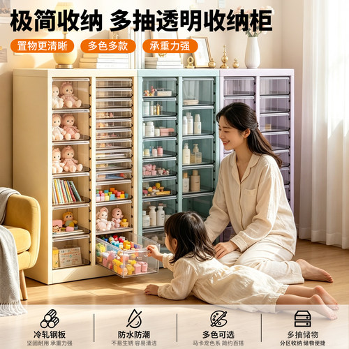 欧硕冷轧钢抽屉式多层带轮收纳柜