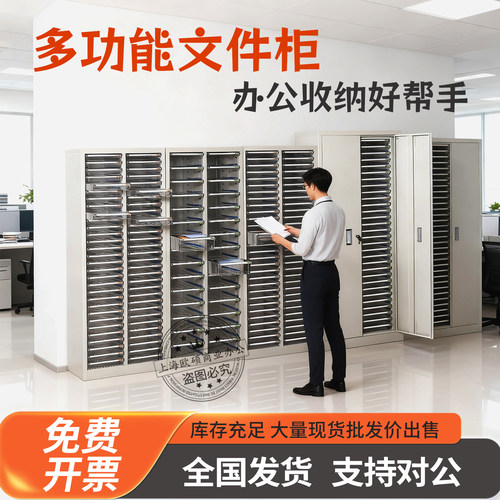 文件柜组合抽屉式凭证收纳柜