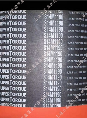 进口三星橡胶圆弧齿同步带三角带传动带S14M1120齿数80