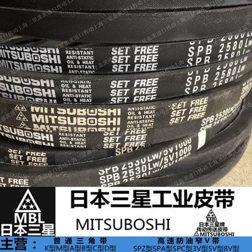 防静电三角带三星橡胶耐油带齿带