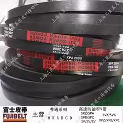 日本富士三角带齿型V带XPA707-XPA3550齿型带XPZ/XPA/XPB/XPC系列