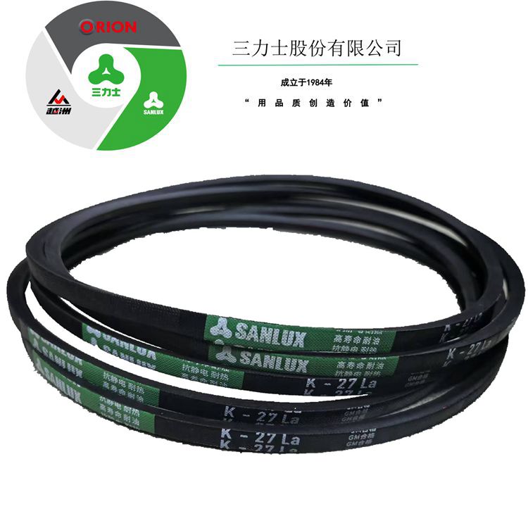 工业带三角带三力士橡胶传动带