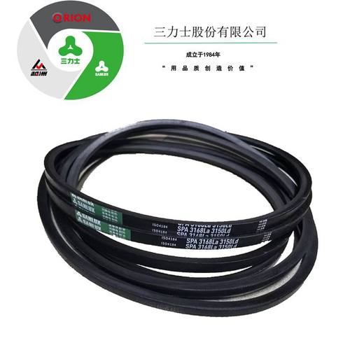 传动带三角带防静电三力士橡胶