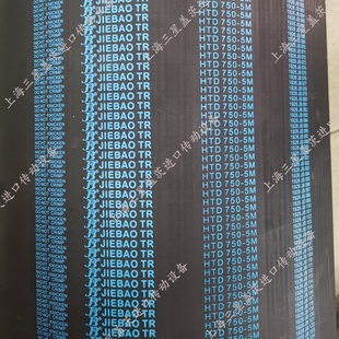 5M495 5M490 5M545 5M485 捷豹橡胶同步带工业带5M480