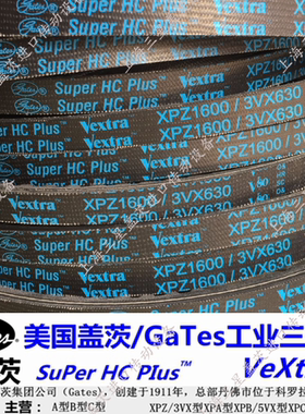 进口盖茨有齿窄面窄V带XPZ1222/XPZ1237/XPZ1250/XPZ1262/XPZ1270