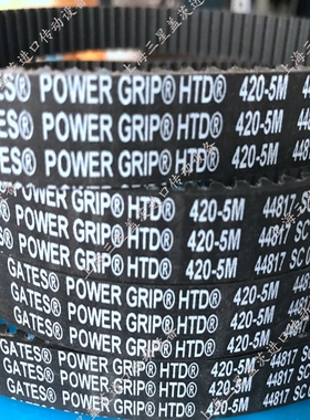 美国gates盖茨同步带5M310/5M320/5M325/5M330/5M335/5M340/5M345