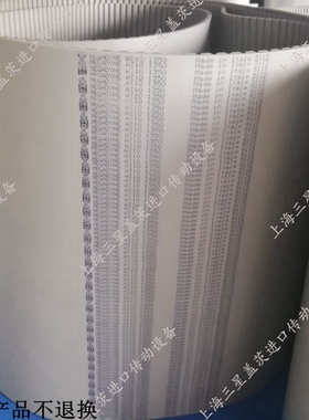 麦高迪钢丝同步带AT10-600/AT10-610/AT10-630/AT10-660/AT10-700