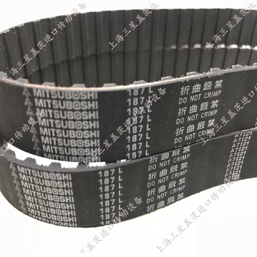 进口三星皮带橡胶梯型齿工业同步带三角带180L/齿数48/187L齿数50