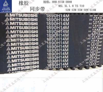 盖茨三星橡胶同步带三角带空压机