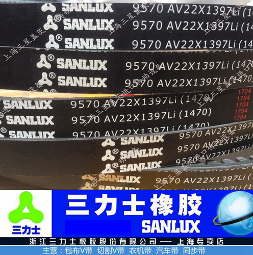 三力士三角带齿型皮带v带