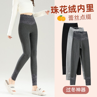 莫代尔高腰蕾丝加绒秋裤女弹力修身新款保暖裤防寒冬季加厚打底裤
