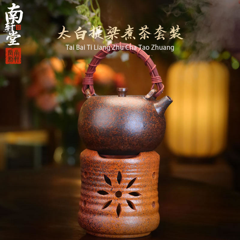 复古紫砂煮茶炉套装太白提梁