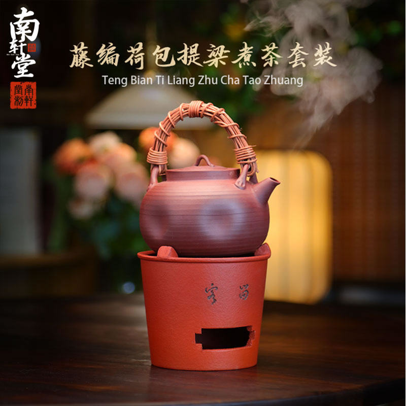 红泥小火炉清风炉全套煮茶炉