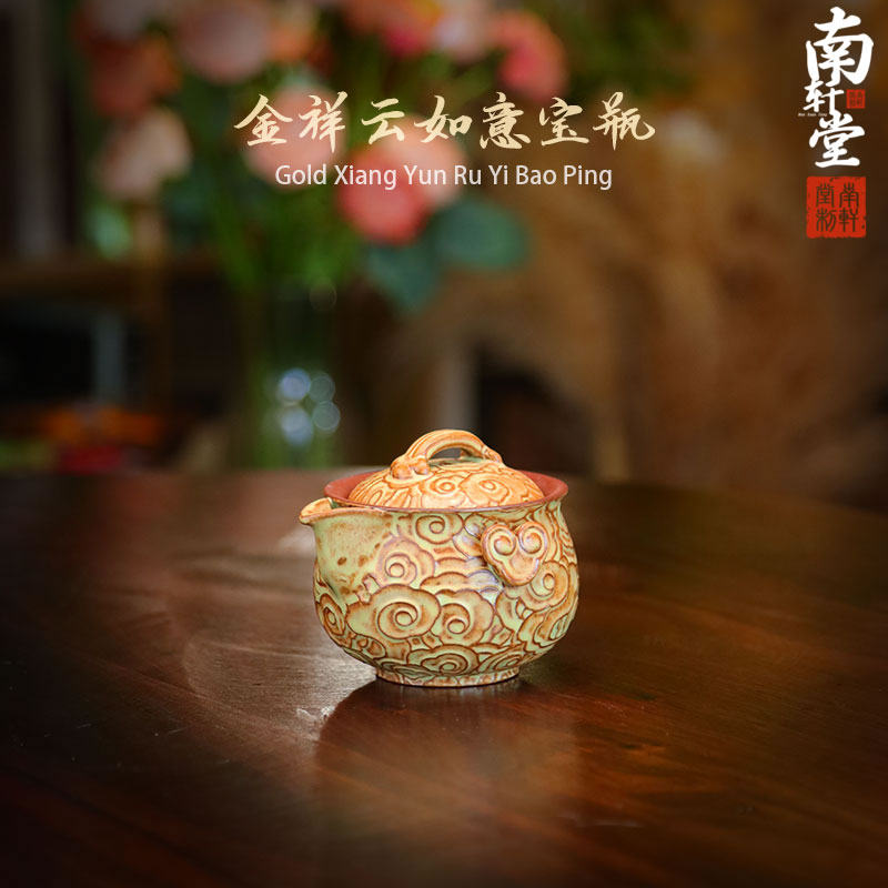 紫砂手抓壶金祥云如意宝瓶盖碗