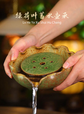 寺庙礼佛紫砂还原烧绿色荷叶干泡台可蓄水壶承养壶垫蓄水茶托盘