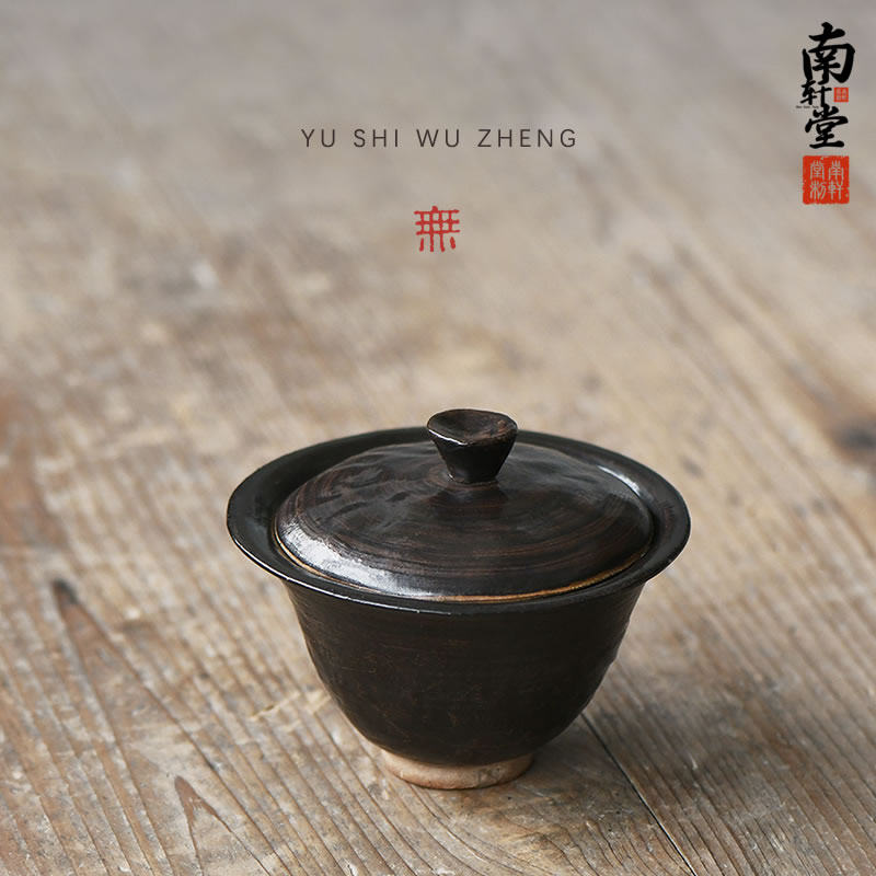 南轩堂粉引盖碗功夫茶具