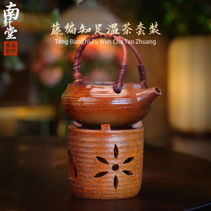 复古紫砂柴烧竹编煮茶炉套装