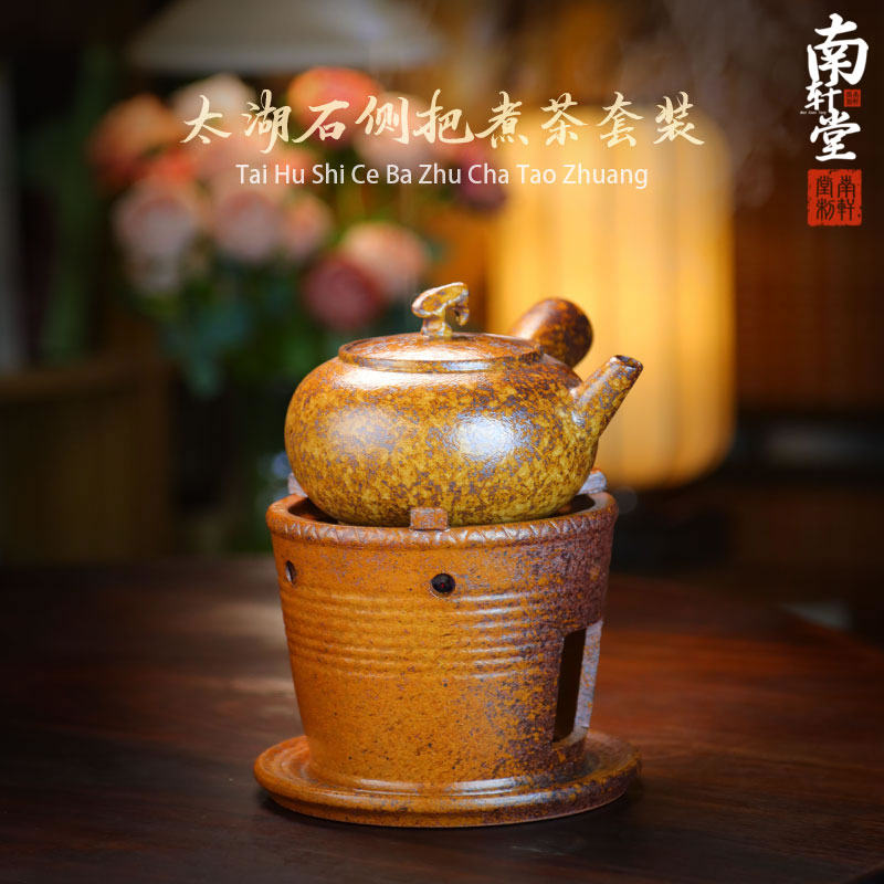 复古紫砂还原烧太湖石侧把煮茶壶烧水围炉煮茶酒精炉明火炉子套装