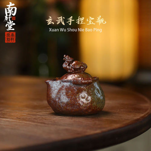 南轩堂玄武宝瓶盖碗复古泡茶壶