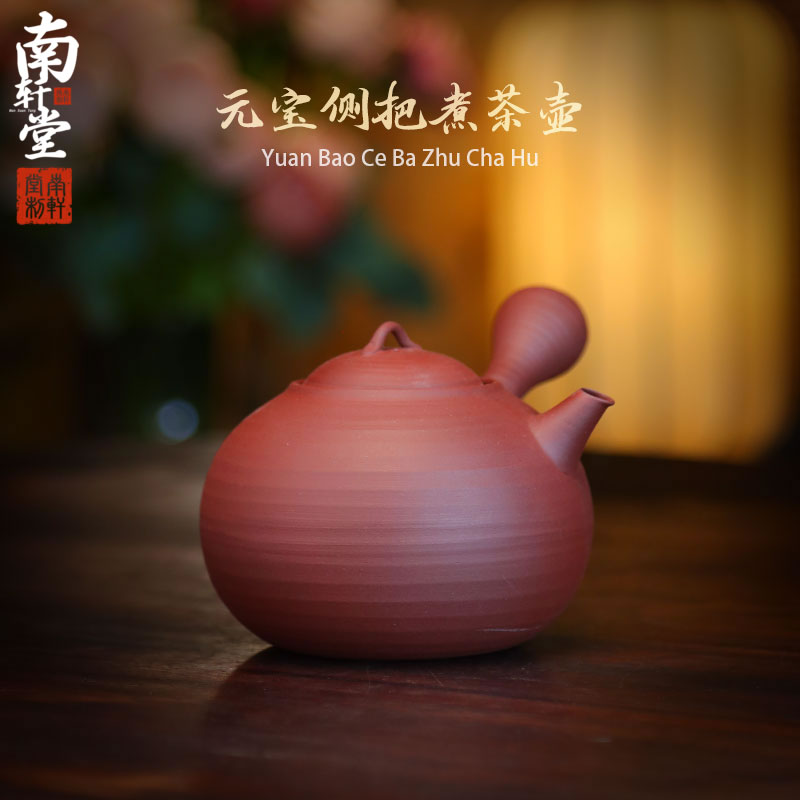 潮州砂铫壶炭火煮茶烧水壶