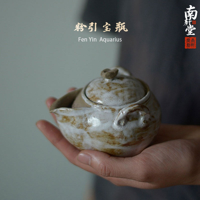 南轩堂粉引初雪宝瓶功夫茶具