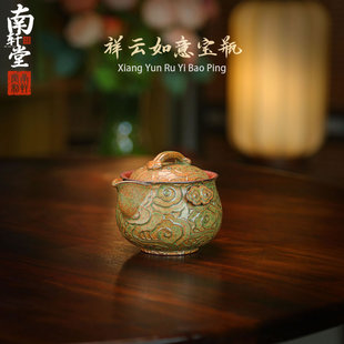 国潮紫砂还原烧手抓壶绿祥云如意宝瓶盖碗复古泡茶壶便携功夫茶具