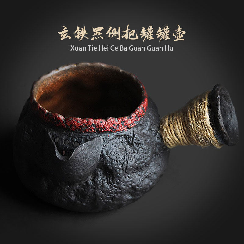 原矿陶泥玄铁黑色石头纹理侧把罐罐茶壶围炉炭火电陶炉煮茶烧水壶