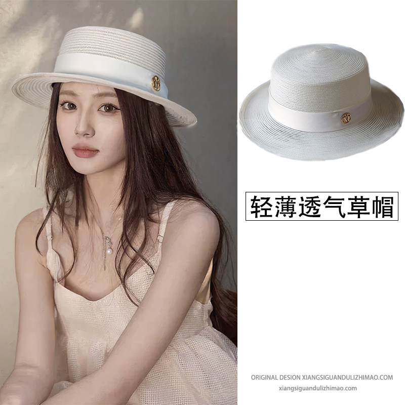M标白色平顶草帽女2026新款帽子女夏日本和纸大码遮阳防晒帽凉帽