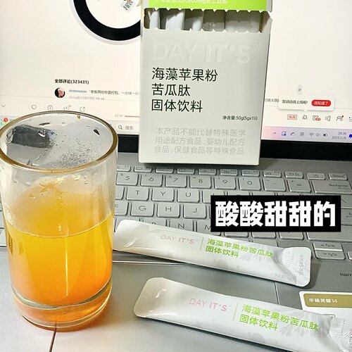 Dayits海藻苹果粉小燃条身材管理