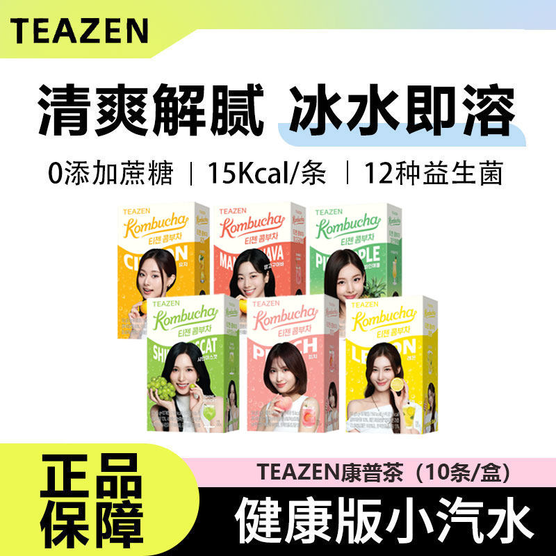 韩国TEAZEN康普茶果味气泡水