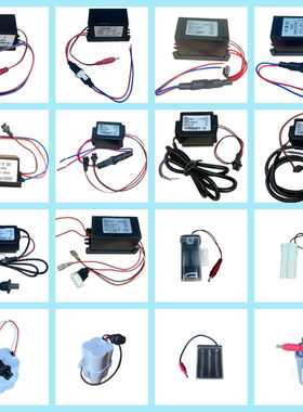 适用箭牌电源220V转DC6V100mA变压器小便斗电源小便器DC6V电源B7A