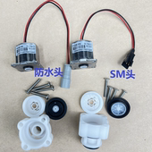 克劳迪FC23B电磁阀FC28B 918电磁阀918小便器线圈伊奈电磁阀4.5V