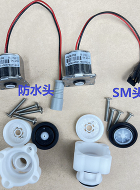 克劳迪FC23B电磁阀FC28B-918电磁阀918小便器线圈伊奈电磁阀4.5V