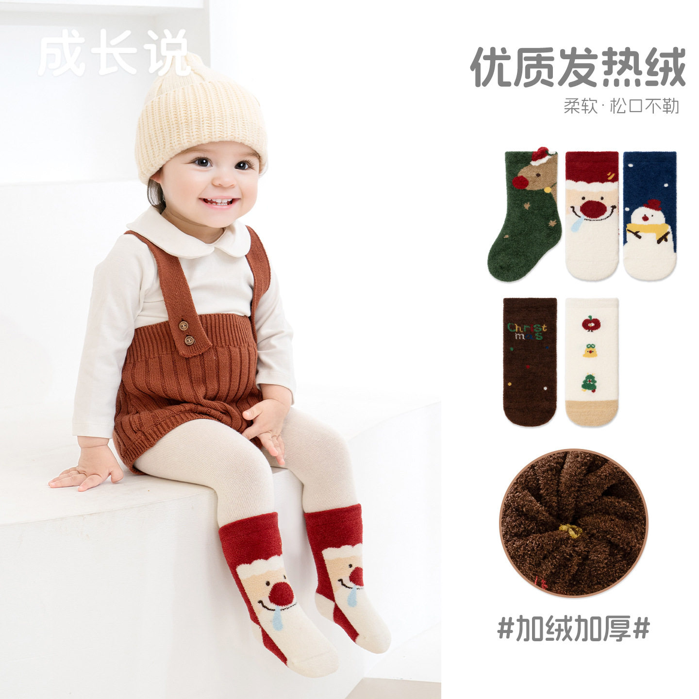 宝宝袜子冬季新品毛圈加厚袜男女