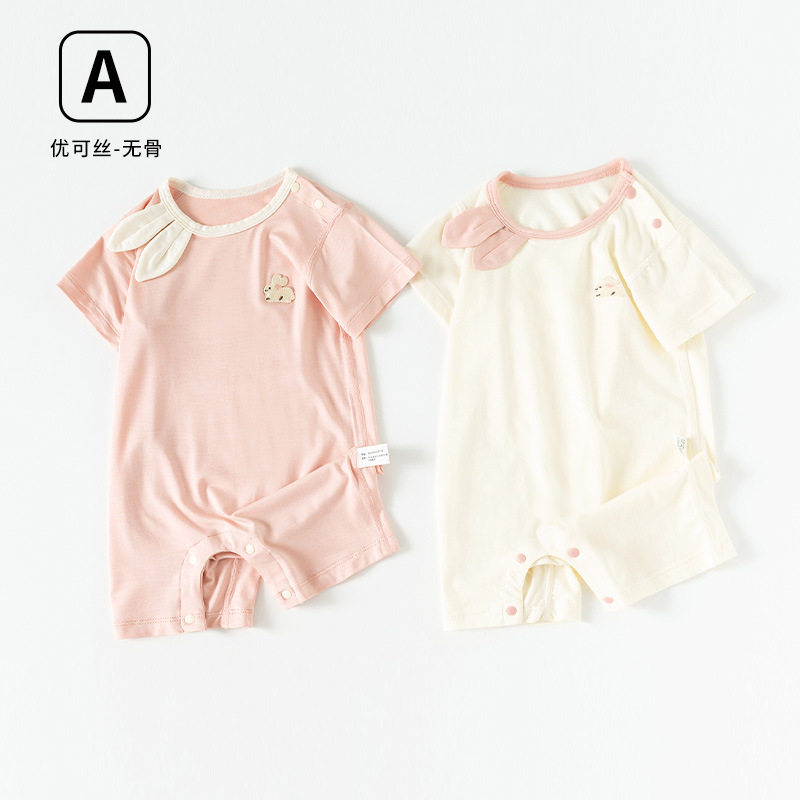 婴儿连体衣夏季薄款优可丝女宝套头衫哈衣纯色童装外出服