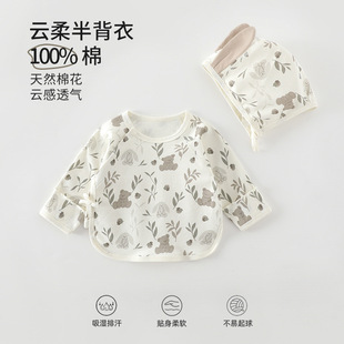 【春秋冬待产包25度左右 100棉】婴儿a类纯棉无骨新款四季短爬半