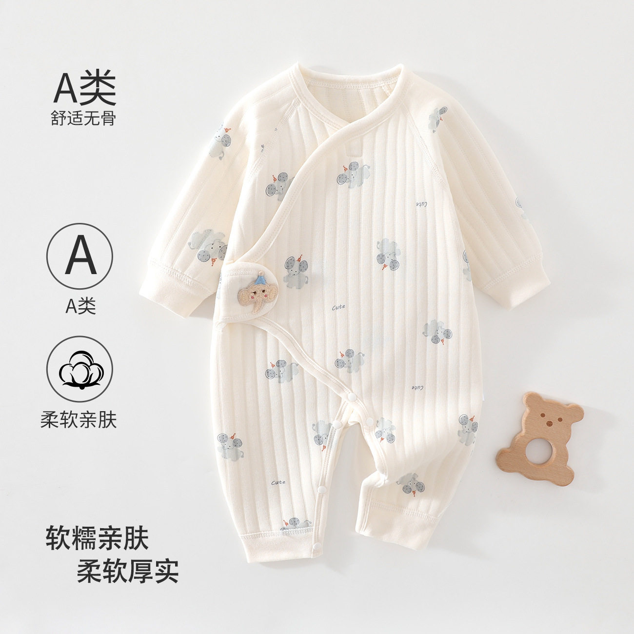 保暖蝴蝶衣新生宝宝秋冬夹棉加厚