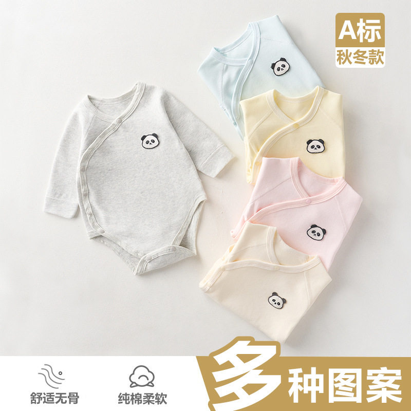 婴儿包屁衣A类280g舒绒0-1岁男女