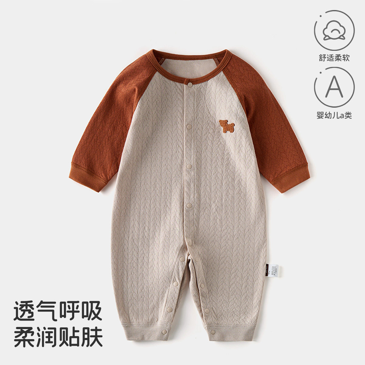 婴儿连体衣a类棉春秋季宝宝衣服