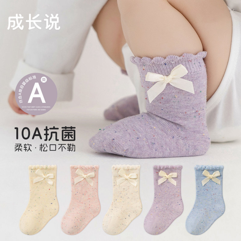 宝宝袜子秋季新品a类棉纯色无骨