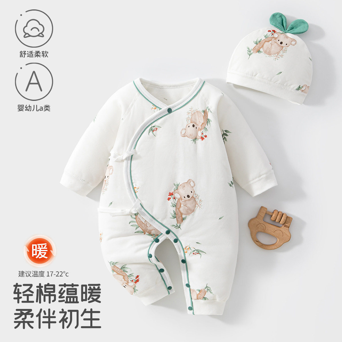 婴儿衣服薄棉连体衣秋冬季白天满
