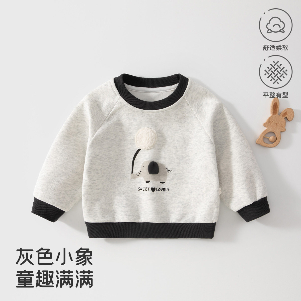 儿童卫衣春秋季周岁男宝宝上衣外