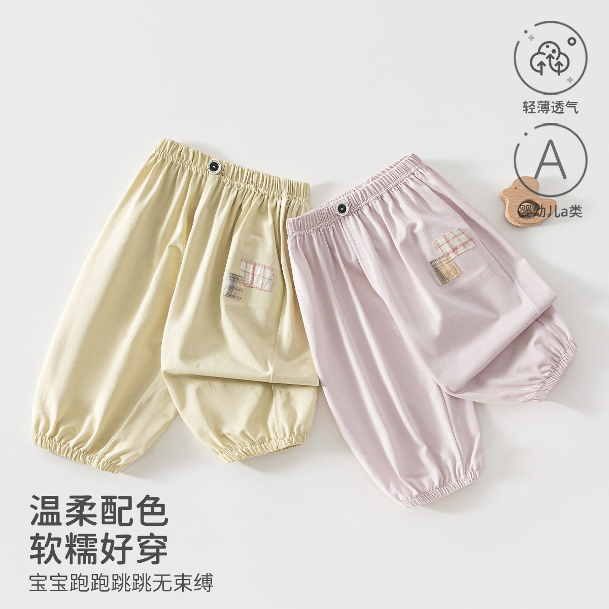 儿童服装夏季透气薄款宝宝衣服软